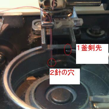 針と釜のタイミングずれ ミシン修理日記